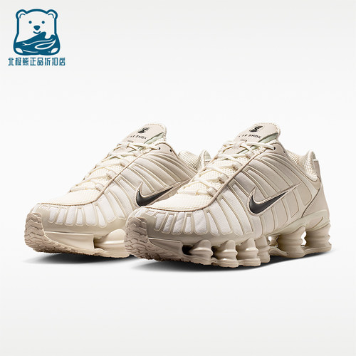 Nike/耐克正品Shox TL男士潮流时尚气柱经典运动跑步鞋AV3595-201
