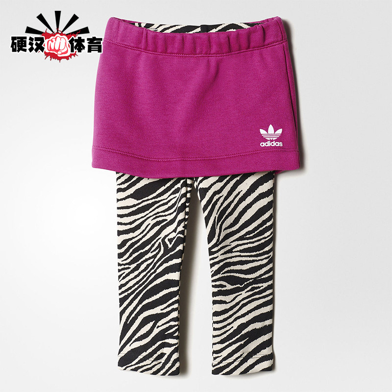 Adidas/阿迪达斯正品三叶草新款儿童经典出街柔软打底裤裙S95980