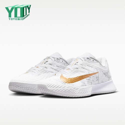 Nike/耐克正品VaporPro3Magnolia新款男经典休闲网球鞋HV1485-100