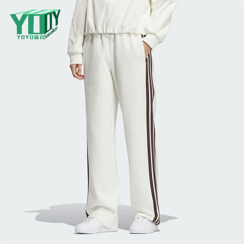 Adidas/阿迪达斯正品2025秋季款女士日常针织直筒运动长裤KC0086