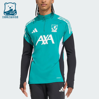 Adidas/阿迪达斯正品2025秋季款男士运动立领足球长袖上衣JV9004