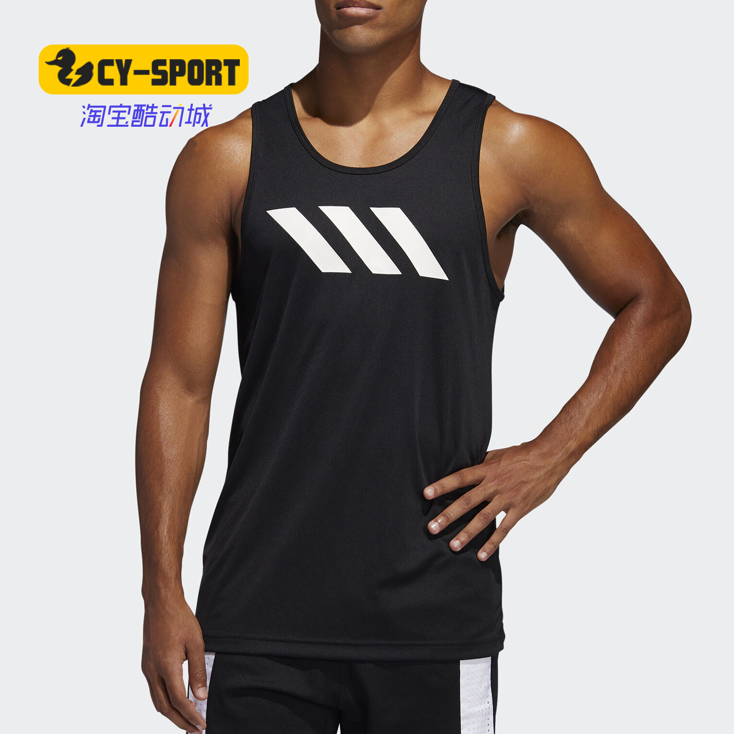 Adidas/阿迪达斯正品夏季新款男子运动休闲轻便背心FH7945 FM2088