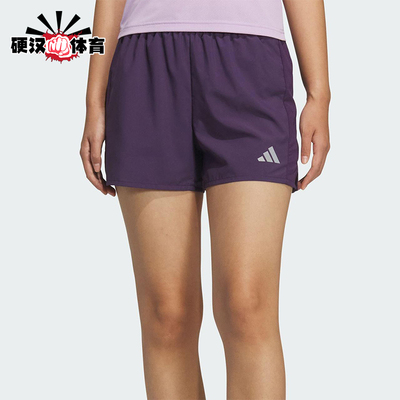 Adidas/阿迪达斯正品夏季女士透气跑步轻薄侧开叉运动短裤KS3533