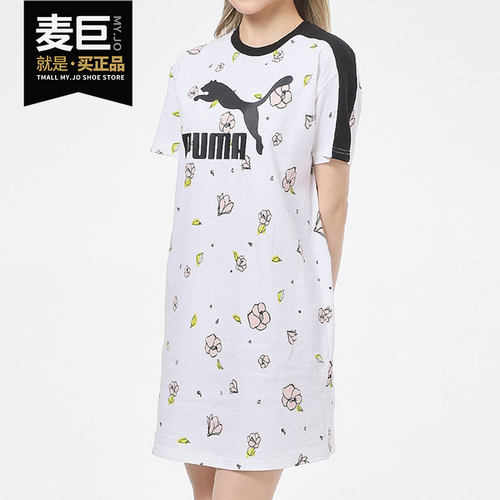 彪马女子舒适运动连衣裙