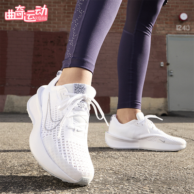 Nike/耐克正品Interact Run 女士低帮运动透气跑步鞋FD2292-100