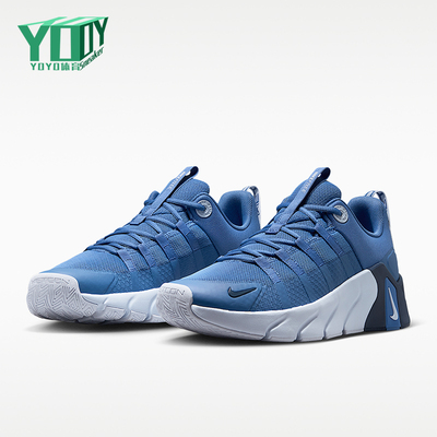 Nike/耐克正品Free Metcon 7男士耐磨支撑训练鞋II7405-401