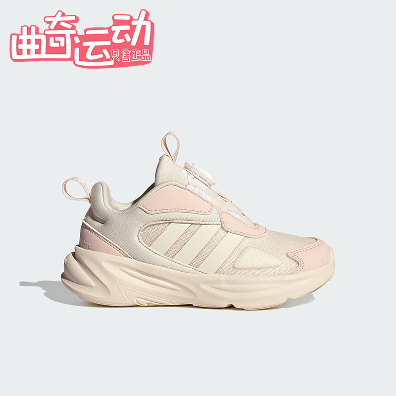 Adidas/阿迪达斯正品OZELLE HABU儿童运动旋转按钮休闲鞋HP3623