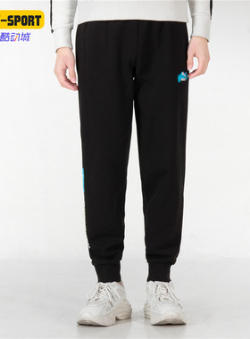 Puma/彪马正品时尚休闲男子时尚运动宽松舒适收脚长裤 536088-01