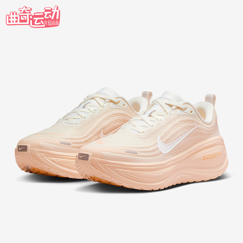 Nike/耐克正品Vomero Plus女士训练减震耐磨运动跑步鞋HV8154-801