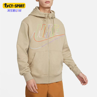 Nike 春季 男子休闲加绒保暖连帽外套DX0536 247 耐克正品