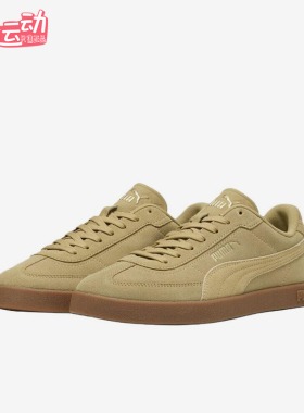 Puma/彪马正品Club2EraSuede新款男女经典休闲德训鞋400717-27