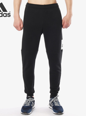 Adidas/阿迪达斯正品春季新款运动裤针织小脚修身长裤B47210