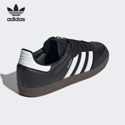Adidas/阿迪达斯正品三叶草男女经典休闲运动轻便板鞋JQ8835