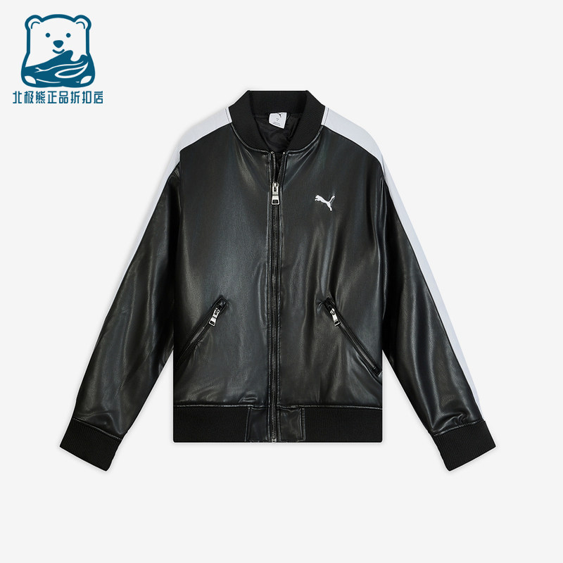 Puma/彪马正品2025冬季款男女户外拼接潮酷运动宽松外套636319-01