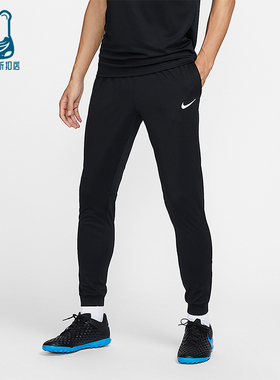 Nike/耐克正品Dri-FIT Academy男士训练足球运动长裤HF0522-014