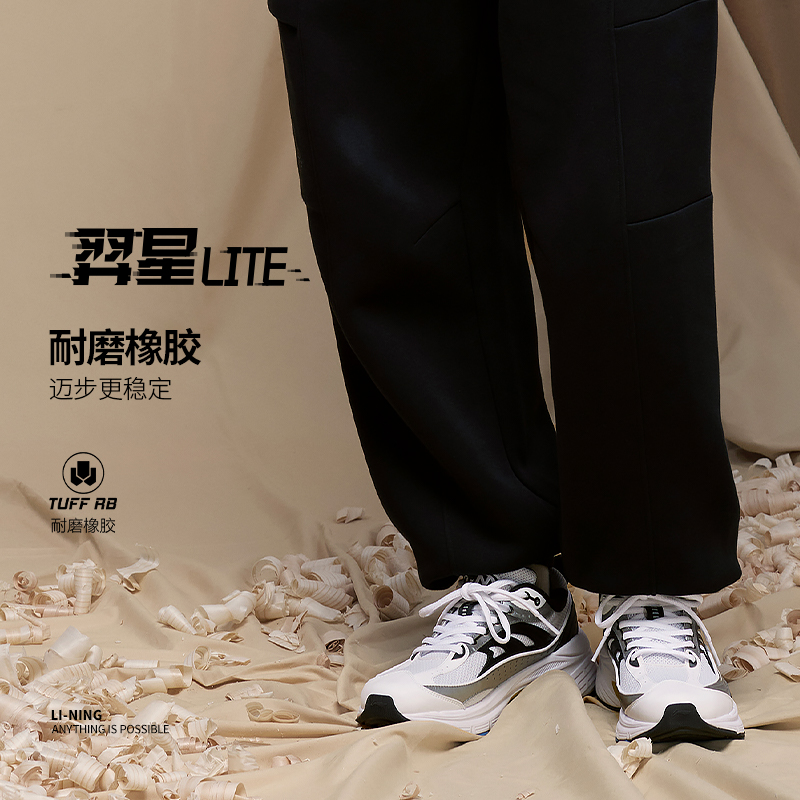 Lining/李宁正品羿星LITE男子潮流耐磨网面透气休闲运动鞋AGCT235