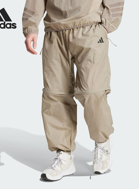 Adidas/阿迪达斯正品2025男士梭织运动可拆卸束脚长裤JF3262