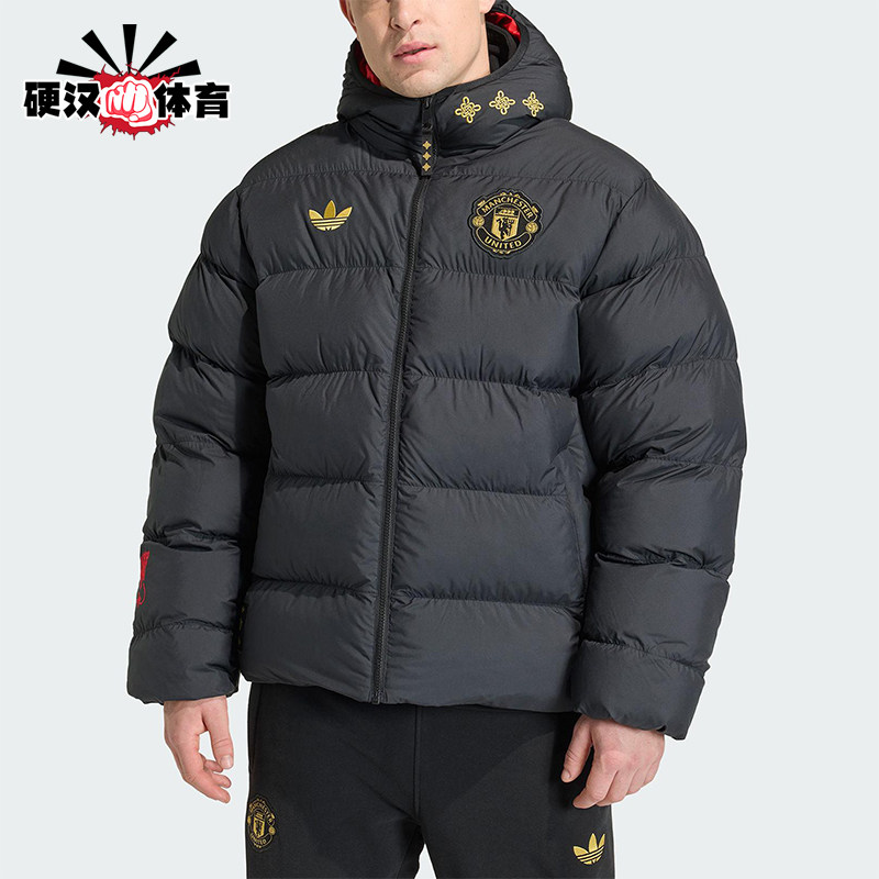 Adidas/阿迪达斯正品三叶草男士时尚曼联足球运动连帽棉服JM5567,运动服/休闲服装,运动棉衣,淘宝优惠券,粉丝福利购,淘宝优惠卷