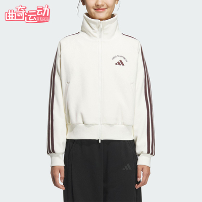 Adidas/阿迪达斯正品2025秋季款女士日常立领耐穿保暖外套KC0036