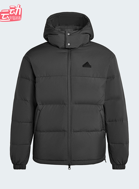 Adidas/阿迪达斯正品2025男女日常保暖运动连帽耐穿羽绒服KF1784