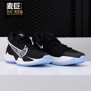 22020新款 黑白低幫實(shí)戰(zhàn)籃球 耐克正品 女子童鞋 CN8574 Freak Nike