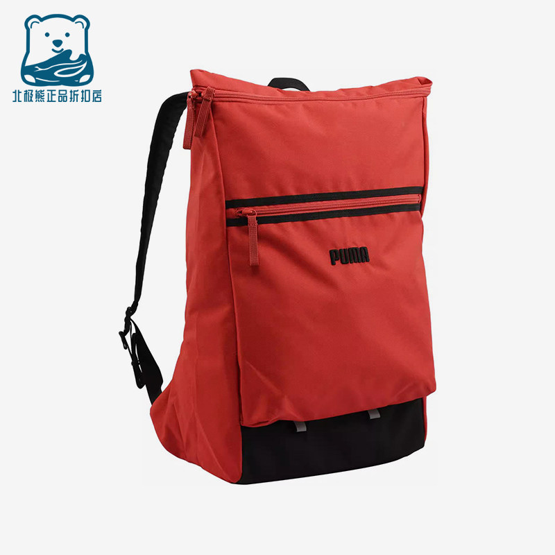 Puma/彪马正品新款情侣款番茄红黑色学院风经典双肩背包091423-01