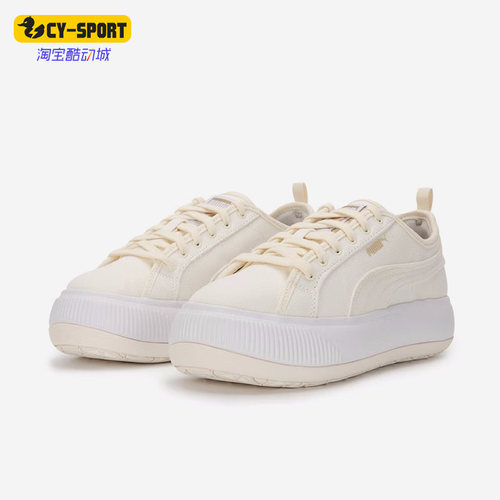 Puma/彪马正品女子休闲鞋
