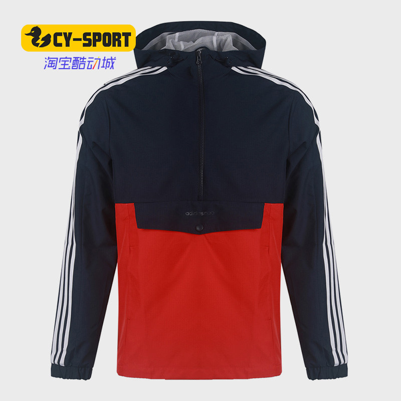 Adidas/阿迪达斯正品男子M CS ANORAK WB 防风夹克 GJ8952