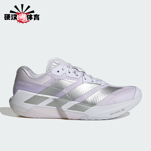 Adidas/阿迪达斯正品女士全能防滑耐磨回弹训练跑步鞋LA3925