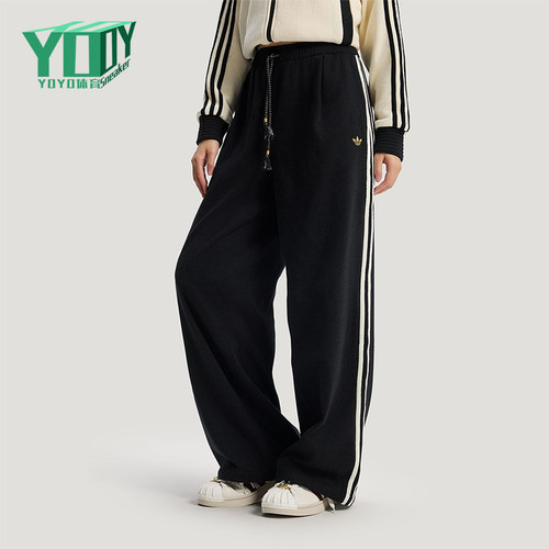 Adidas/阿迪达斯正品三叶草女士休闲新年款宽松系带运动裤KT3139