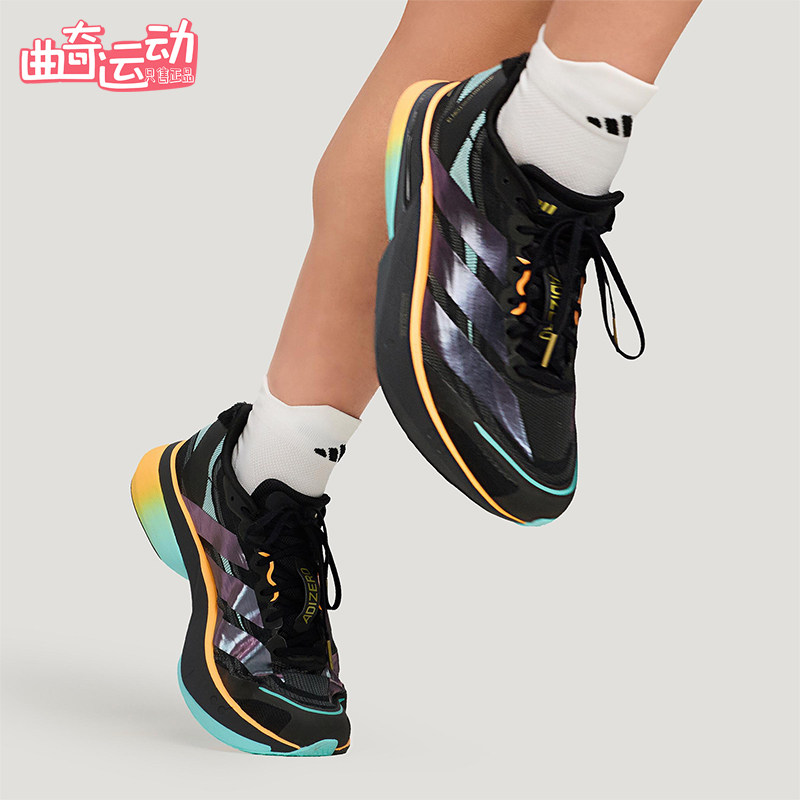 Adidas/阿迪达斯正品ADIZERO BOSTON 13男女耐磨减震跑步鞋KI1516