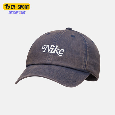 Nike/耐克正品Heritage 86男女遮阳运动做旧时尚棒球帽DH1637-451