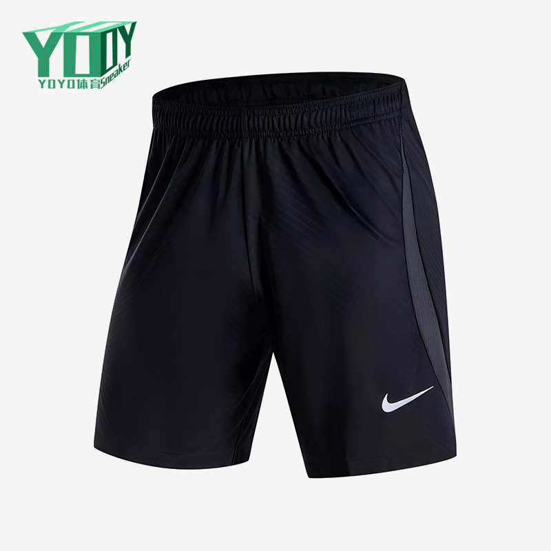Nike/耐克正品DRI-FIT新款男煤黑白色休闲经典足球短裤HF0528-010
