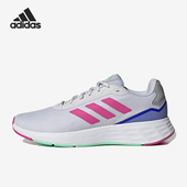 阿迪达斯正品 Start Your Adidas Run女子缓震跑步鞋 HP5671