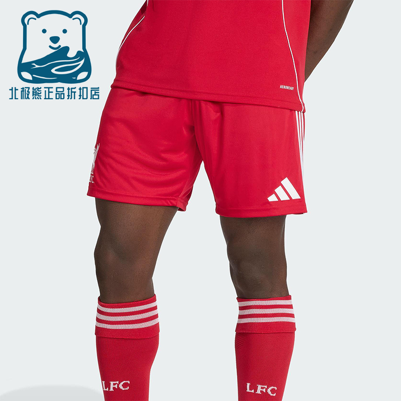 Adidas/阿迪达斯正品2025夏季款男士比赛足球运动透气短裤JV6425