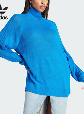 Adidas/阿迪达斯正品三叶草女士针织高领运动套头衫IL8535