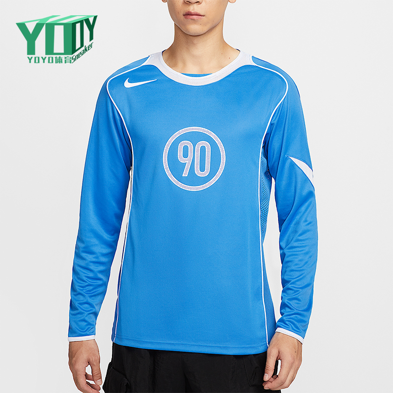 Nike/耐克正品Total 90男士套头足球训练运动长袖上衣IM6312-435
