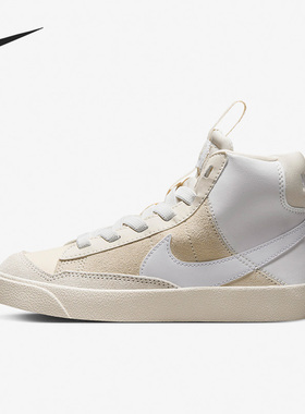 Nike/耐克正品BlazerMid '77 D大童高帮运动休闲鞋DQ6085-100