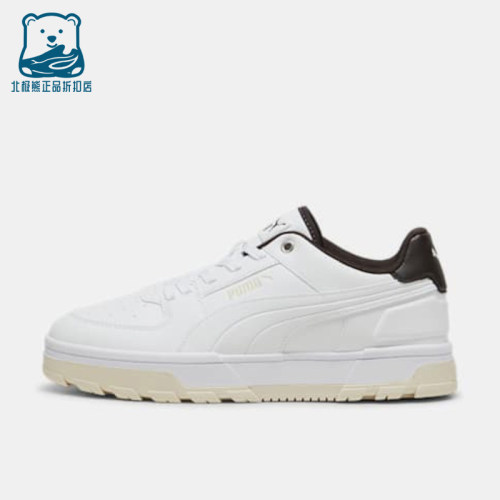 Puma/彪马正品Caven 2.0 Abrupt男女耐穿休闲板鞋397466-01