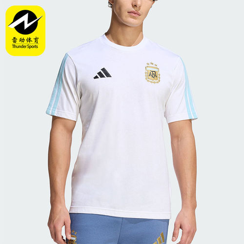 Adidas/阿迪达斯正品2026年男士足球柔软经典舒适短袖球衣KF0327