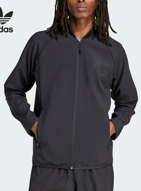 Adidas/阿迪达斯正品三叶草男士经典条纹运动修身外套IM9883