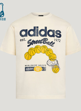Adidas/阿迪达斯正品街头风篮球运动透气经典圆领短袖T恤KX5728