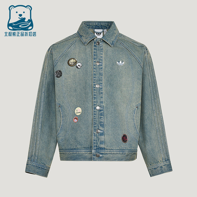 Adidas/阿迪达斯正品三叶草男士休闲牛仔运动时尚翻领外套KT6363