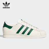 阿迪达斯正品 三叶草SUPERSTAR 男女经典 Adidas 贝壳头板鞋 GW6011
