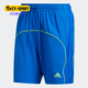 Adidas GD1591 男子篮球运动休闲短裤 阿迪达斯正品 新款
