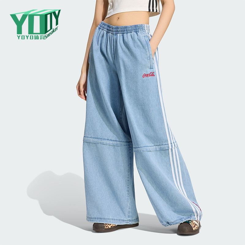 Adidas/阿迪达斯正品春秋款女士刺绣松紧阔腿运动长裤KY7557