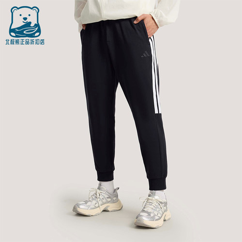 Adidas/阿迪达斯正品2026男士休闲经典束脚日常健身长裤KS0280