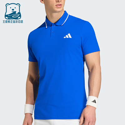 Adidas/阿迪达斯正品TENISTENIS新款男网球经典短袖POLO衫KE6689