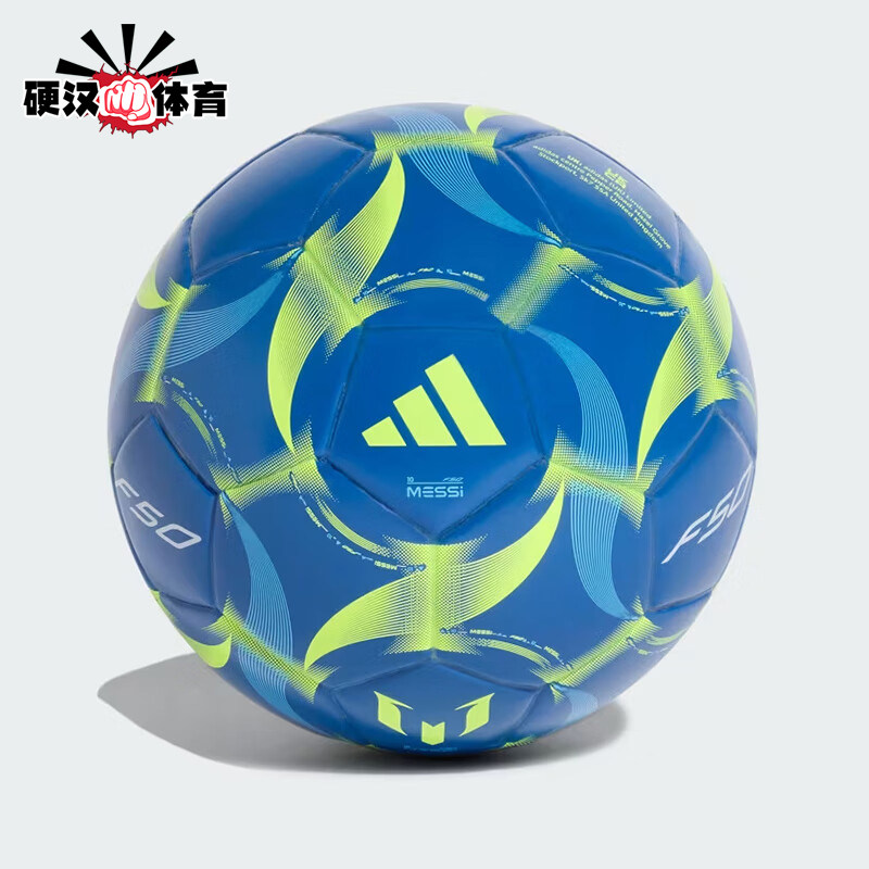 Adidas/阿迪达斯正品MESI梅西MESI新款儿童经典迷你足球JI8287