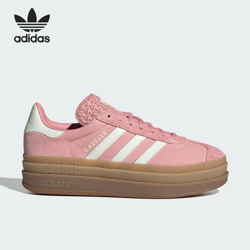 Adidas/阿迪达斯正品三叶草女士厚底经典复古休闲板鞋JS3903